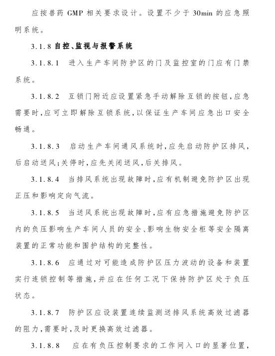 新奥最新版精准特|强化释义解释落实,新奥最新版精准特强化释义解释落实