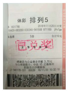 2024澳门天天开彩免费资料|一举释义解释落实,关于澳门彩票的真相，警惕虚假信息与违法犯罪风险