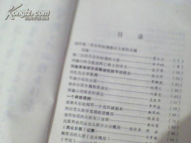 澳门四不像正版资料大全凤凰|危机释义解释落实,澳门四不像正版资料大全凤凰与危机释义解释落实的重要性