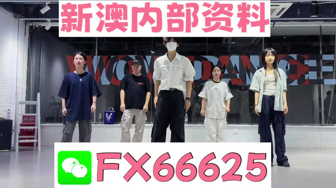 新澳2024年天天开奖免费资料大全|领会释义解释落实,关于新澳2024年天天开奖免费资料大全的解读与犯罪问题探讨