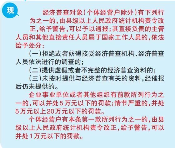 澳门最精准免费资料大全旅游团|状况释义解释落实,澳门最精准免费资料大全旅游团，深度解析旅游状况与落实策略