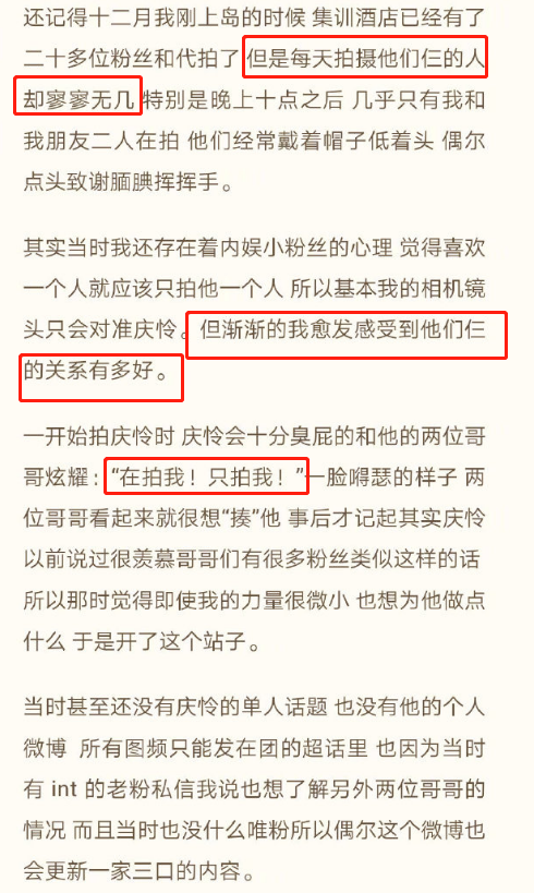 技术开发 第16页