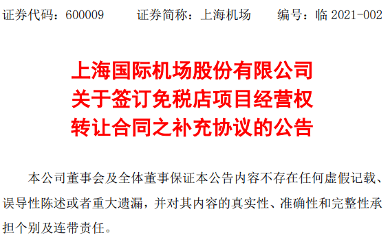 2024年澳门免费公开资料|潜在释义解释落实,迈向未来，澳门免费公开资料的深度解读与落实策略