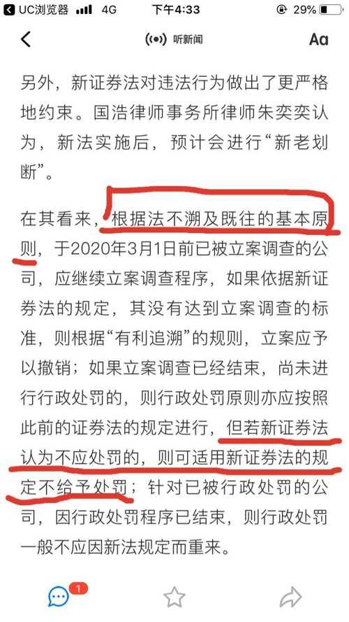 2024新奥历史开奖记录28期|细水释义解释落实,探索新奥历史开奖记录第28期，细水释义与行动落实