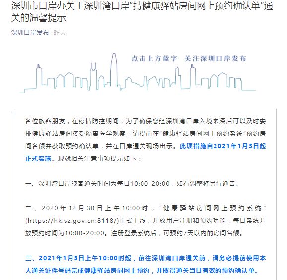 教育知识 第17页