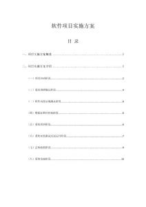 新澳天天免费最快最准的资料|周密释义解释落实,新澳天天免费最快最准的资料与周密的释义解释落实