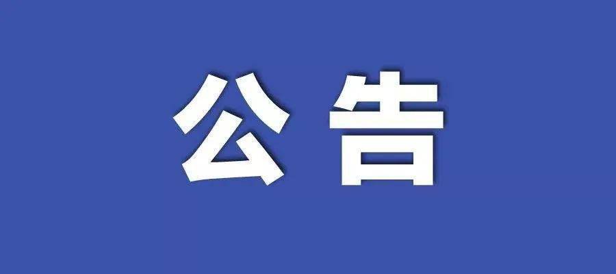 2024新澳门六肖|招募释义解释落实,关于新澳门六肖招募的释义解释与落实措施——警惕潜在风险，避免违法犯罪行为