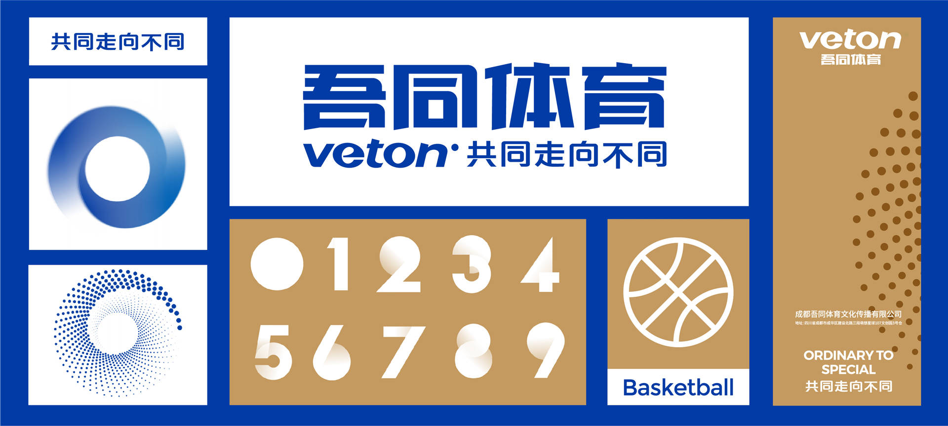 新澳2024年正版资料|移动释义解释落实,新澳2024年正版资料与移动释义解释落实的探讨