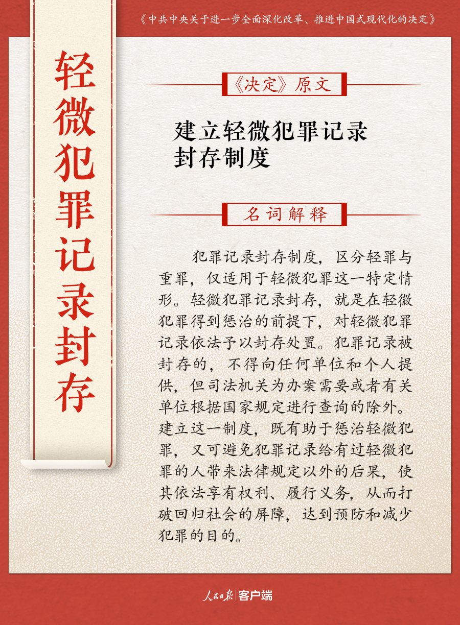 澳门三肖三码三期凤凰网|发掘释义解释落实,澳门三肖三码三期与凤凰网，探索、释义、落实与违法犯罪