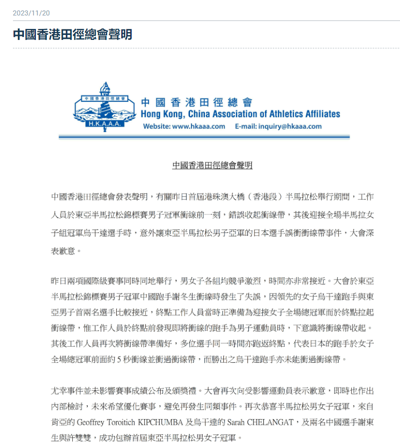 新澳今天开什么特马|把握释义解释落实,关于新澳今天开什么特马——把握释义解释落实与违法犯罪问题的探讨
