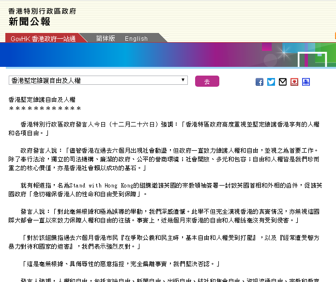香港今晚开什么特马|直面释义解释落实,香港今晚开什么特马，直面释义、解释与落实的重要性