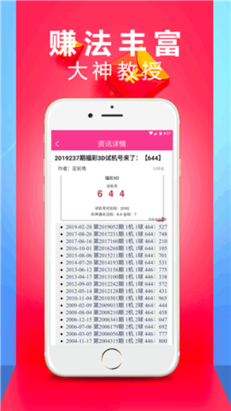 澳门六开彩开奖结果开奖记录2024年|精粹释义解释落实,澳门六开彩开奖结果开奖记录2024年，精粹释义、解释与落实