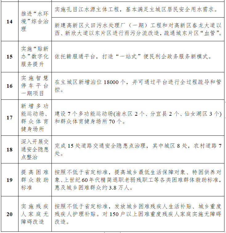 新澳2024年开奖记录|品质释义解释落实,新澳2024年开奖记录与品质释义，落实的关键要素分析