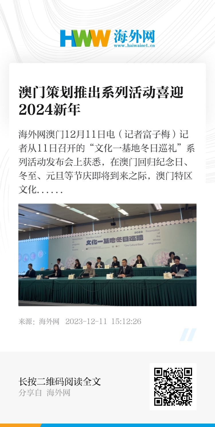 新澳门开奖结果2024开奖记录|机谋释义解释落实,新澳门开奖结果2024开奖记录与机谋释义解释落实