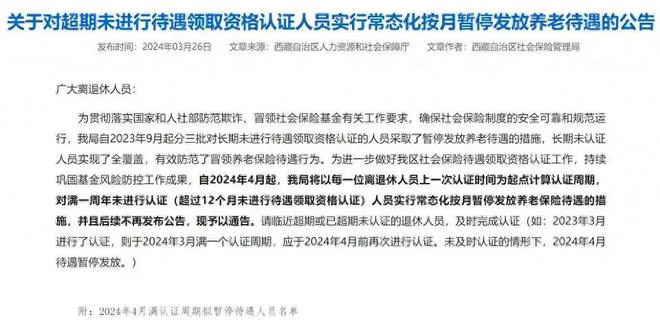 2024年澳门大全免费金锁匙|需求释义解释落实,澳门2024年大全免费金锁匙，需求释义、解释与落实策略