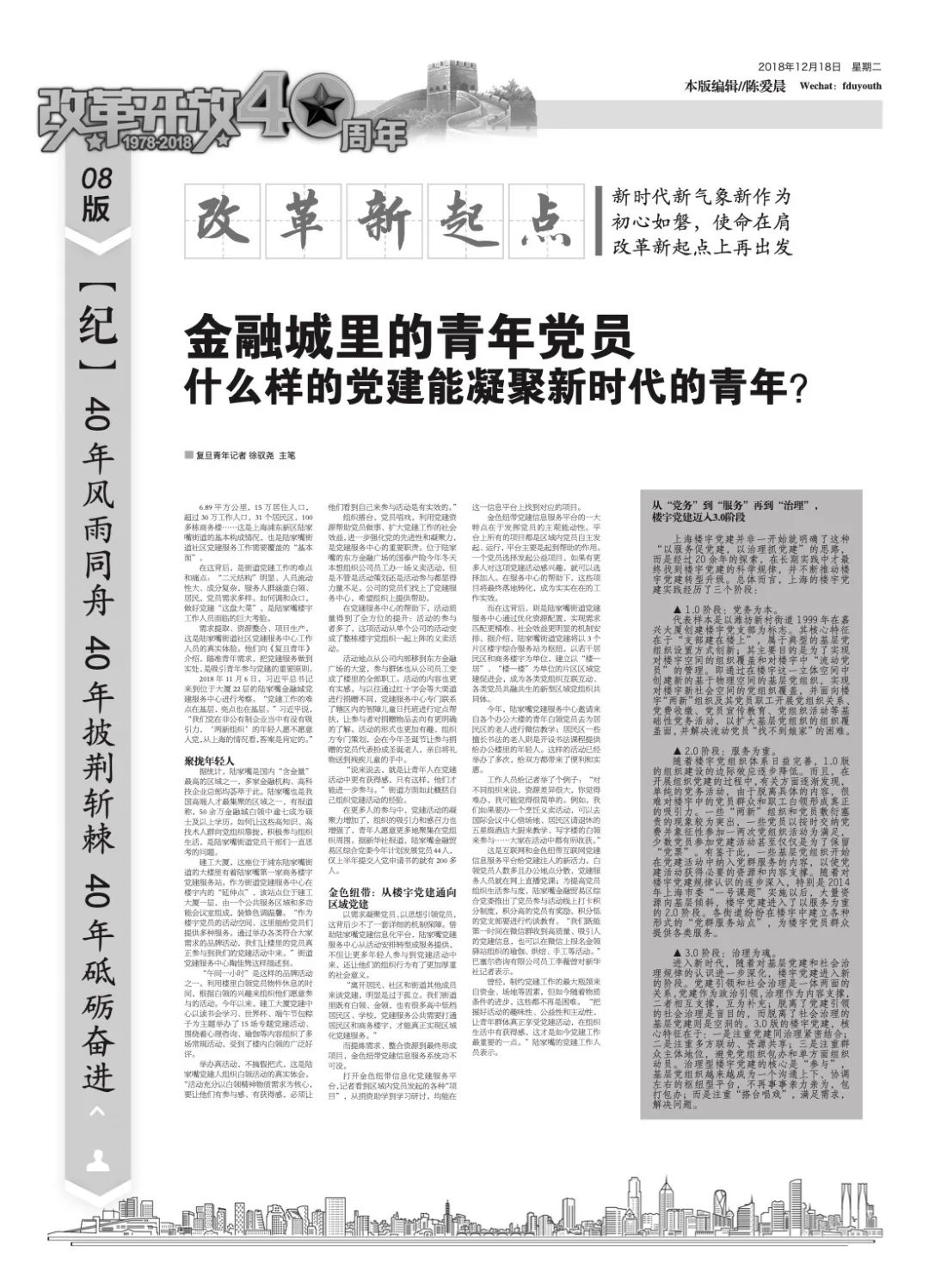 新澳门六开奖结果2024开奖记录|优选释义解释落实,新澳门六开奖结果2024年开奖记录与优选释义解释落实