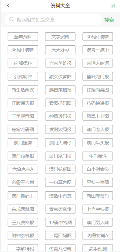 2024澳门天天彩六开彩免费图|接续释义解释落实,关于澳门天天彩六开彩免费图与犯罪行为的探讨