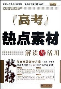 新奥49图资料大全|古典释义解释落实,新奥49图资料大全与古典释义的落实解释