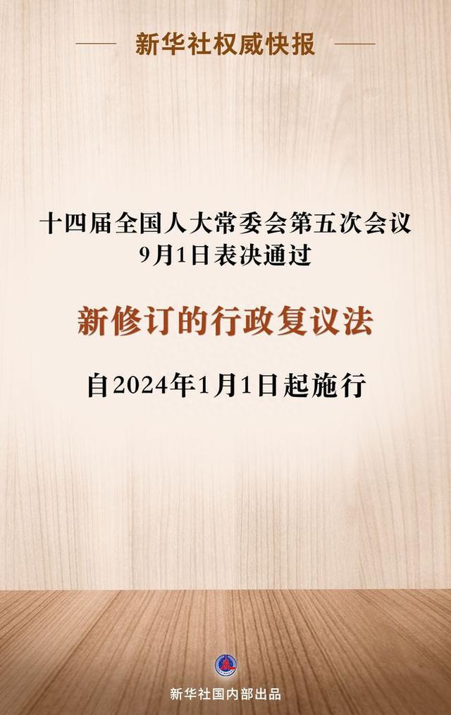 2024新澳门马会传真|瞬时释义解释落实,新澳门马会传真，瞬时释义、解释与落实的洞察