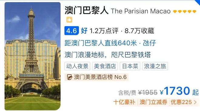 澳门3期必出三期必出|创业释义解释落实,澳门三期必出三期必出，创业释义解释与落实策略