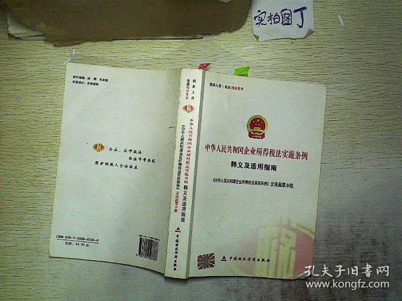 澳门正版大全免费资|质地释义解释落实,澳门正版大全免费资源，一个关于质量与落实的探讨