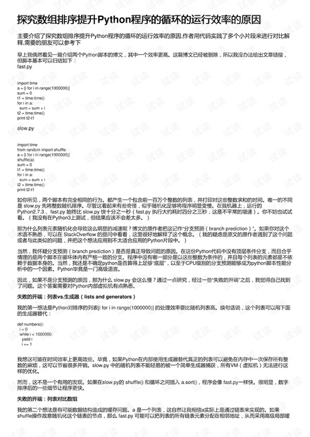 800图库大全免费资料|营运释义解释落实,探索营运领域，从800图库大全免费资料到营运释义的深入解读与实施
