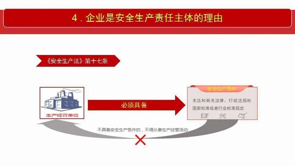 2024年新奥正版资料最新更新|高端释义解释落实,2024年新奥正版资料最新更新与高端释义解释落实的深度探讨