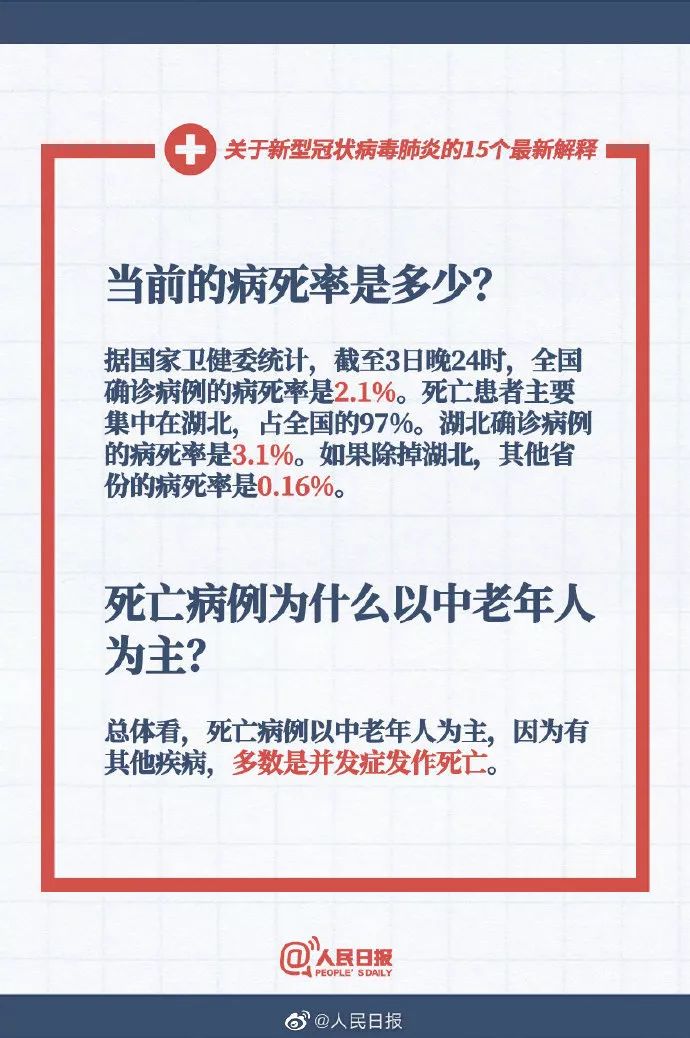 2024澳门今晚活动|社区释义解释落实,澳门今晚活动，社区释义解释落实的深入探索