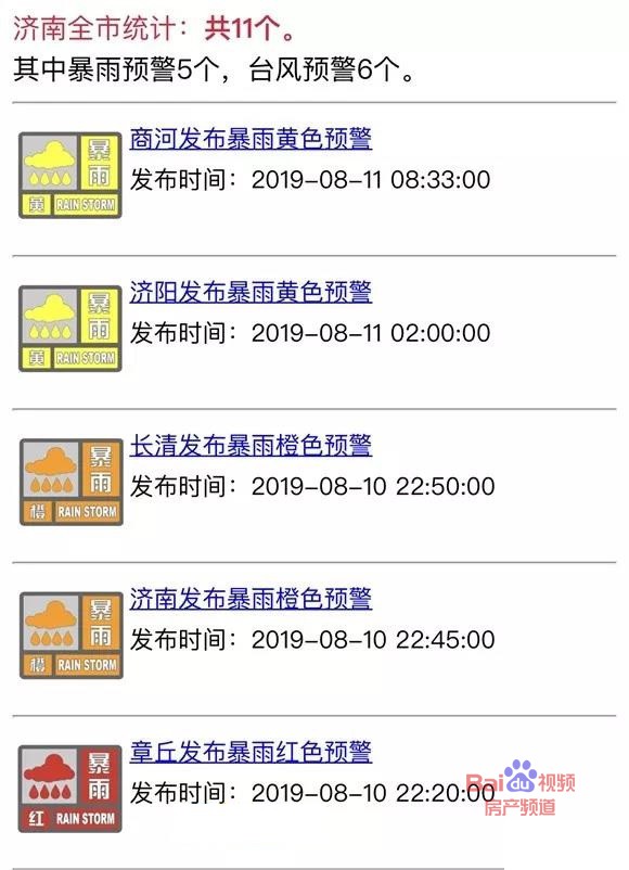 管家婆一票一码100正确济南|认定释义解释落实,管家婆一票一码济南认定释义解释落实的重要性与实际操作指南