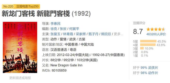 新澳最精准正最精准龙门客栈|素质释义解释落实,新澳最精准正龙门客栈，素质释义、解释与落实的重要性