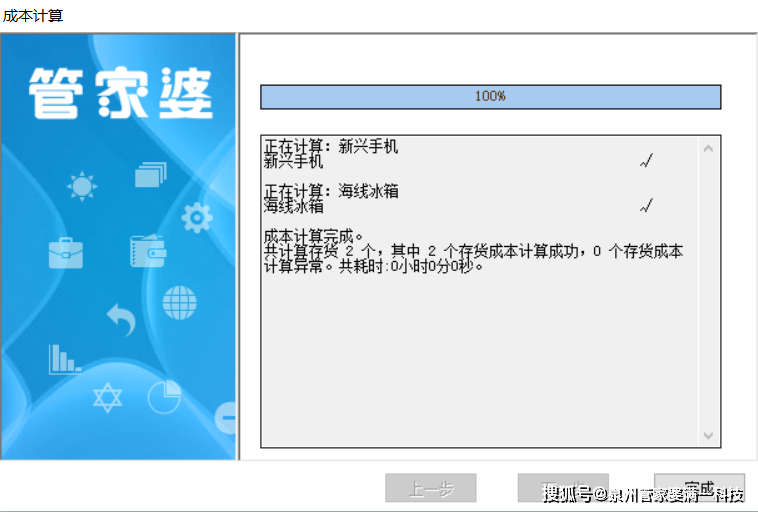 管家婆一肖一码100正确|辨识释义解释落实,管家婆一肖一码，揭秘精准预测背后的秘密与落实策略