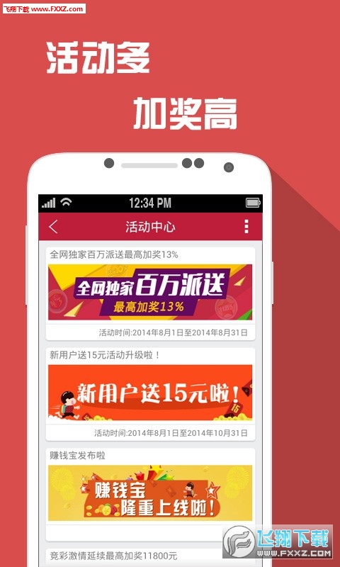 二四六天天彩资料大全网址|先行释义解释落实,二四六天天彩资料大全网址，先行释义、解释与落实