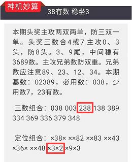 澳门今晚开特马 开奖结果走势图|声震释义解释落实,澳门今晚开特马，开奖结果走势图与声震释义的解读与落实——一个关于违法犯罪问题的探讨
