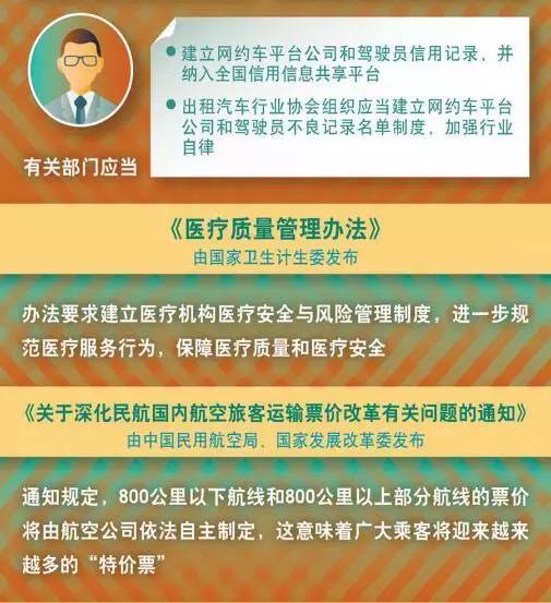 2023澳门管家婆资料正版大全|行政释义解释落实,澳门管家婆资料正版大全与行政释义解释落实的深度解析