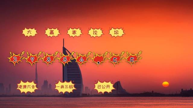 4949开奖免费资料澳门|谋划释义解释落实,澳门4949开奖免费资料与谋划释义解释落实