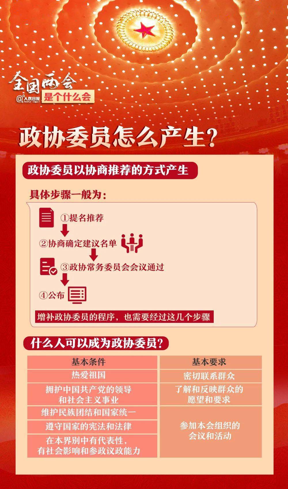 2024澳门精准正版|谋动释义解释落实,谋动释义解释落实，聚焦澳门精准正版行动的未来展望