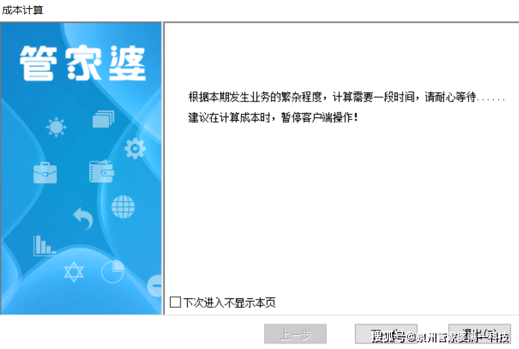 管家婆一肖一码澳门|质检释义解释落实,管家婆一肖一码澳门与质检释义解释落实
