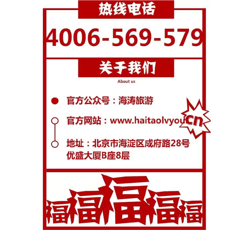 7777788888澳门王中王2024年|精彩释义解释落实,探索神秘数字与澳门王中王，一场关于未来的精彩释义与落实之旅