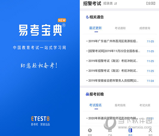 新澳门免费资料大全最新版本更新|妙算释义解释落实,新澳门免费资料大全最新版本更新与妙算释义解释落实