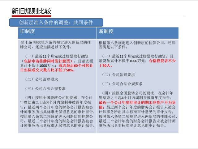 2024新澳天天开奖免费资料大全最新|兼容释义解释落实,揭秘2024新澳天天开奖免费资料大全——最新资讯与兼容释义的全面解读