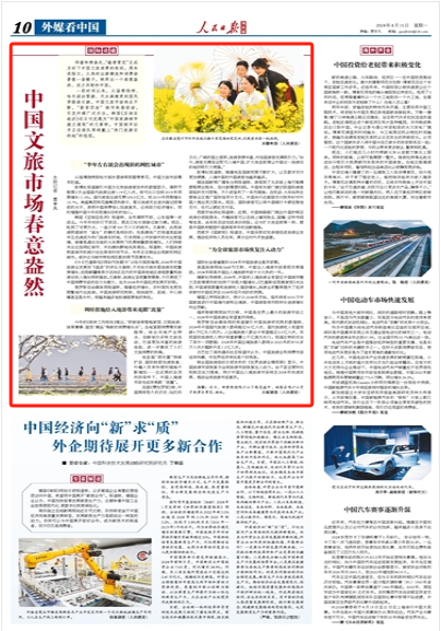 2024新澳门正版精准免费大全|宽厚释义解释落实,新澳门正版精准免费大全与宽厚的释义，实践中的落实