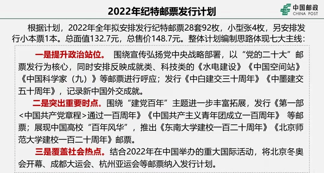 2224澳门特马令晚开奖|追根释义解释落实,澳门特马令晚开奖，追根释义与落实解析