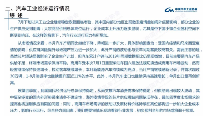 红姐统一图库大全资料|兔脱释义解释落实,红姐统一图库大全资料与兔脱释义的深入解析与实施