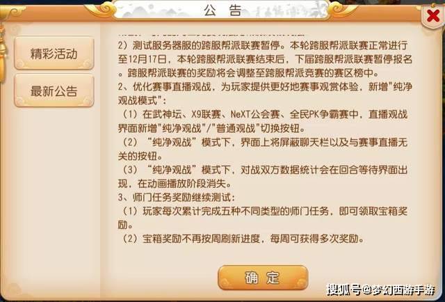 新奥门免费资料大全的特点|化执释义解释落实,新澳门免费资料大全的特点及其化执释义解释落实