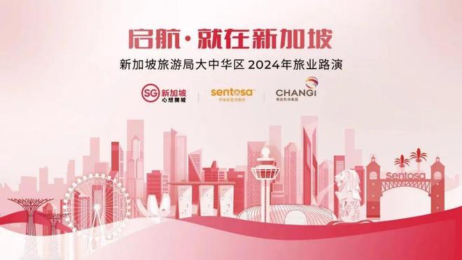 2024正版资料免费提供|之旅释义解释落实,开启免费之旅，探索落实2024正版资料的奥秘