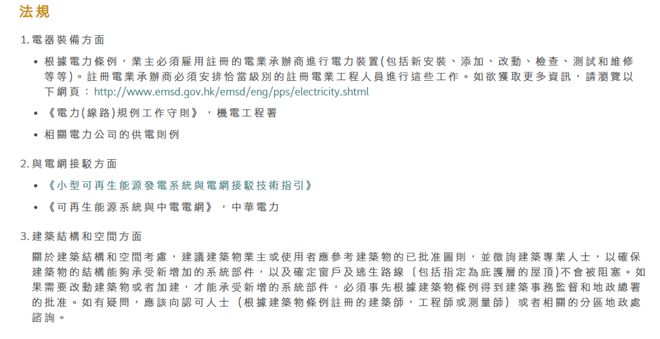 WW777766香港开奖记录查询2023|品研释义解释落实,WW777766香港开奖记录查询2023，品研释义与落实策略