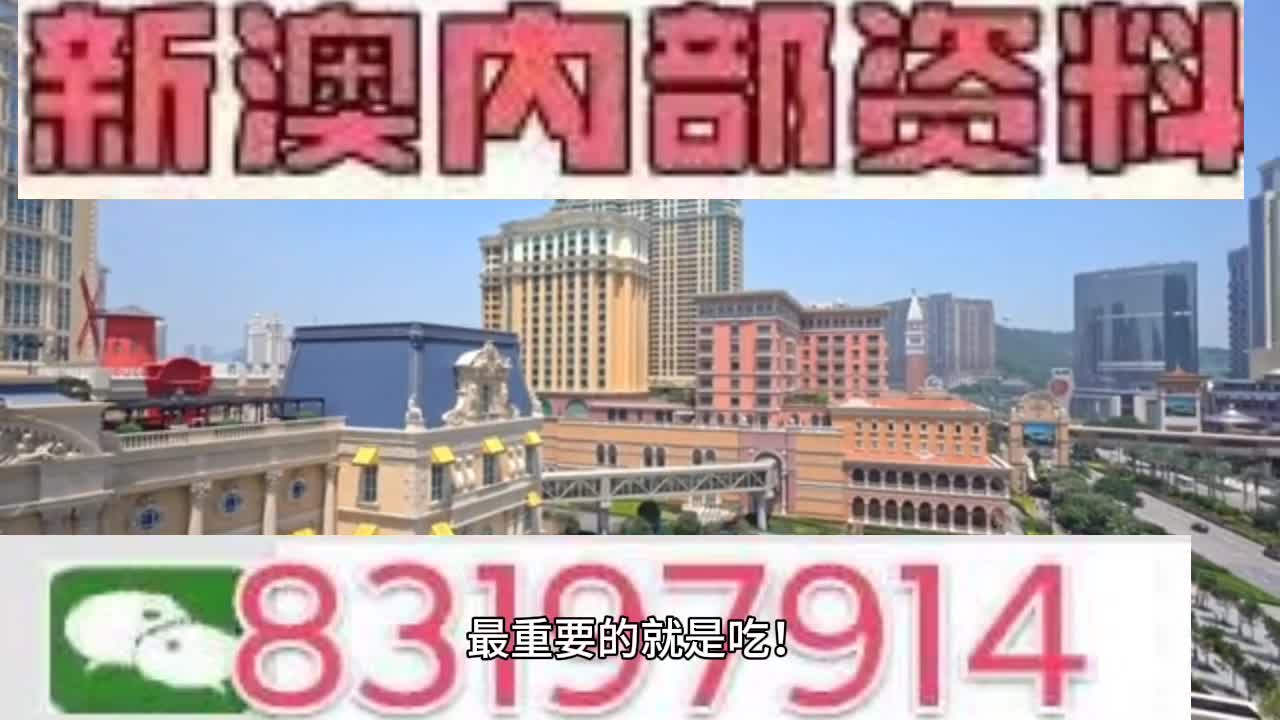 今晚澳门最准一肖一码|视角释义解释落实,今晚澳门最准一肖一码，视角释义、解释与落实