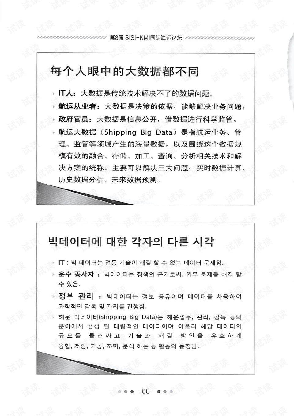 新澳天天开奖资料大全600tKm|报道释义解释落实,新澳天天开奖资料大全，揭示犯罪风险与应对之策
