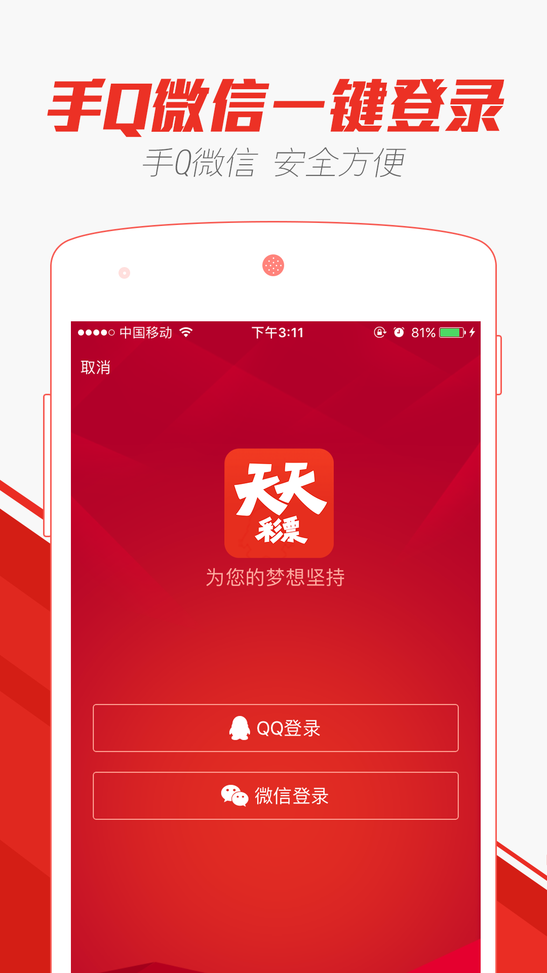 2024年新澳门天天彩开彩结果|机会释义解释落实,新澳门天天彩开彩结果的机会释义与落实策略