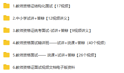 2024正版免费资料|性落释义解释落实,关于2024正版免费资料与性落释义解释落实的深度探讨